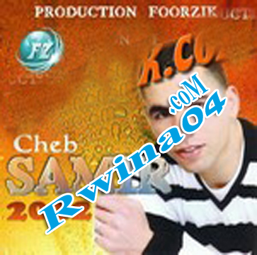 Cheb Samir Gataat Telephone 2012